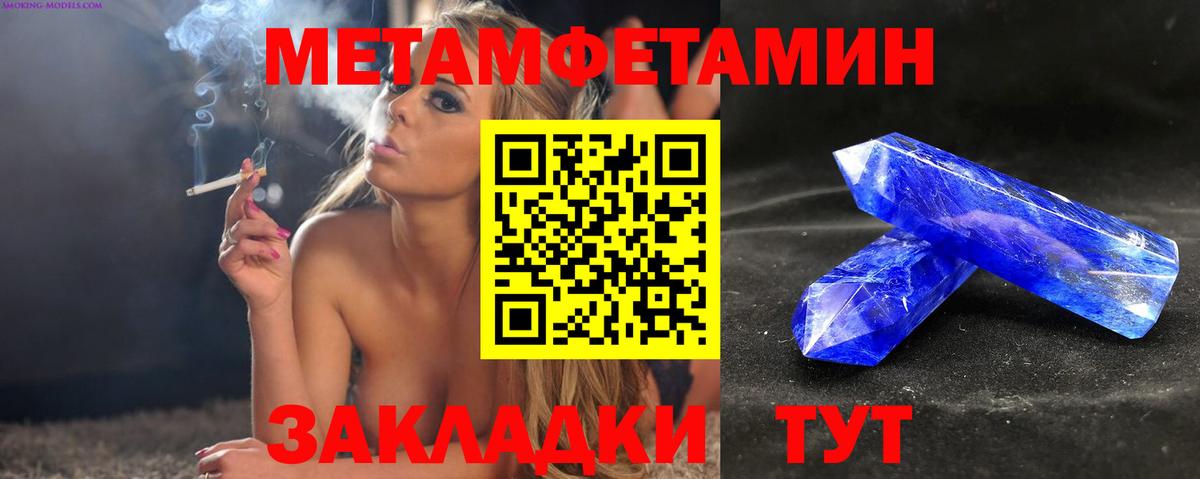 АМФЕТАМИН VHQ  Вход с VPN  Амфетамин  Amphetamine  Наро-Фоминск 