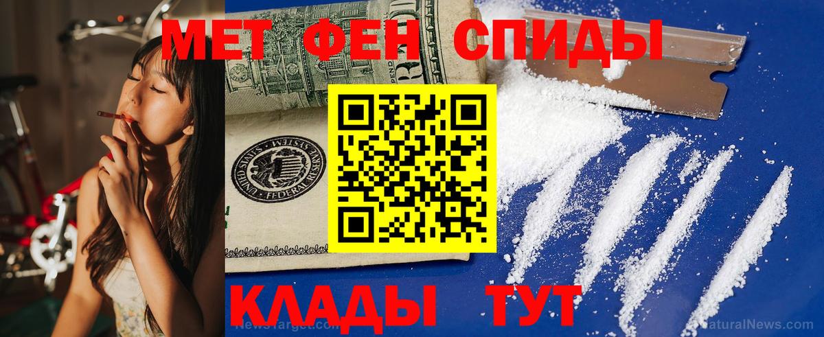 АМФ VHQ Наро-Фоминск