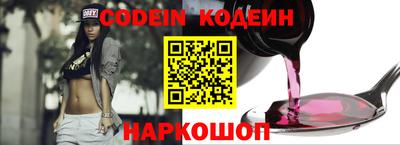 кристаллы Владивосток