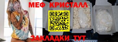 спайс Братск