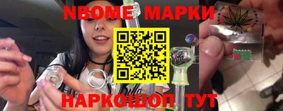 меф Боровичи