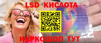 спайс Братск