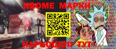 кристаллы Владивосток