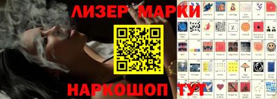 меф Боровичи