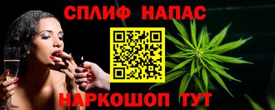 синтетический гашиш Владикавказ