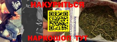 кристаллы Владивосток