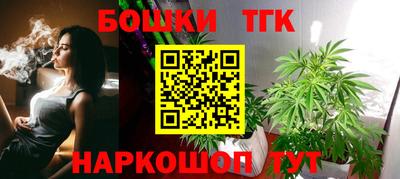 спайс Братск