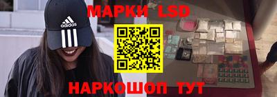 синтетический гашиш Владикавказ