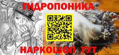 спайс Братск