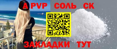 ГАЛЛЮЦИНОГЕННЫЕ ГРИБЫ Брянск