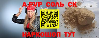 ГАЛЛЮЦИНОГЕННЫЕ ГРИБЫ Брянск
