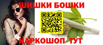 спайс Братск