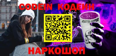 ГАЛЛЮЦИНОГЕННЫЕ ГРИБЫ Брянск