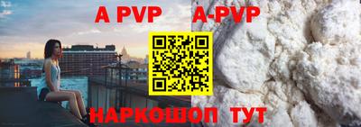 кристаллы Владивосток