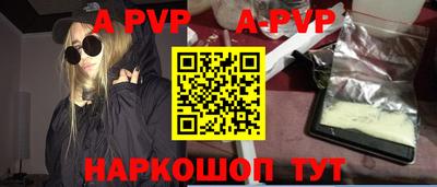 меф Боровичи