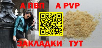 меф Боровичи