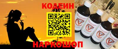 меф Боровичи