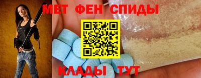 меф Боровичи