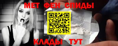 синтетический гашиш Владикавказ