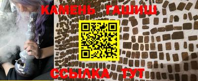 кристаллы Владивосток