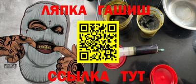 меф Боровичи