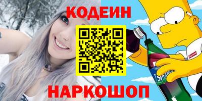 спайс Братск