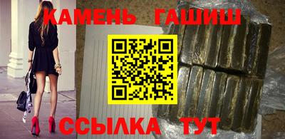ГАЛЛЮЦИНОГЕННЫЕ ГРИБЫ Брянск