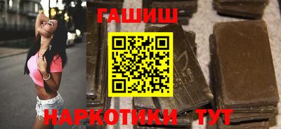 синтетический гашиш Владикавказ