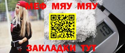 спайс Братск
