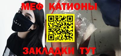 спайс Братск