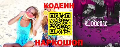спайс Братск