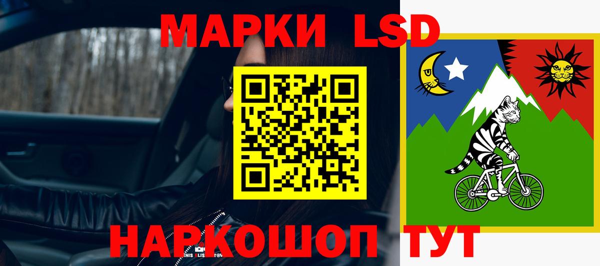 LSD-25 экстази кислота Наро-Фоминск